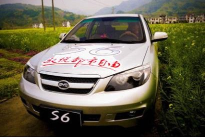 【图】到沪渝比亚迪4S店贷款购车流程介绍