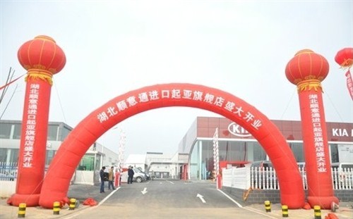 【图】湖北顺意通武汉旗舰店开业典礼完美落幕_汽车之家