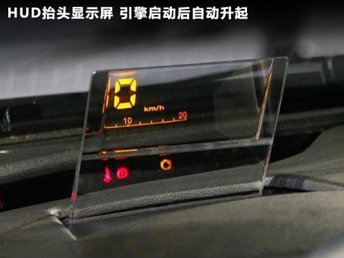 【图】纳智捷宁夏银捷店 S5轿车正式接受预定