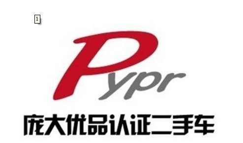 【图】斯巴鲁洛阳店推出庞大优品二手车服务