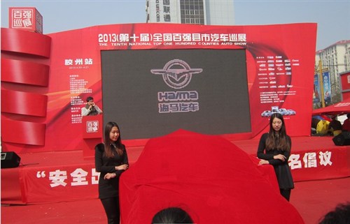 【图】全新A级家轿海马M3 青岛胶州百强县上