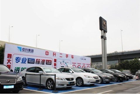 【图】深圳龙华雷克萨斯推出置换二手车业务_