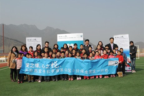 【图】北京燕宝四海小学爱心活动员工专访QA