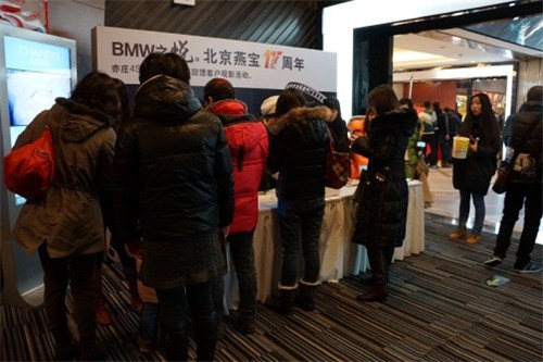 【图】燕宝携手星美举办公益回顾爱心观影活动