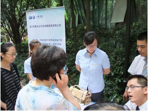 【图】进社区 感受华星大众公益服务活动_汽车