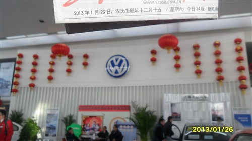 【迎新年--金蛇闹新春_衡水众鹏汽车新闻】