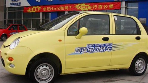 【图】奇瑞纯电动车QQ3EV入围减免车船税车型_汽车之家