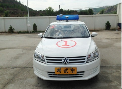 【图】全新桑塔纳荣膺机动小型车辆考试专用车