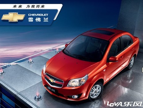 【车购税优惠倒计时,此时购车正当时!_绵阳建