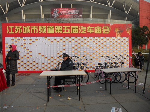 【图】一汽奔腾 欢聚汽车庙会 开心买车过年