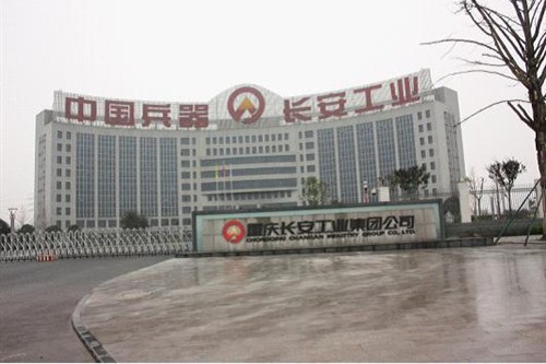 【图】中国兵工集团下属长安铃木国庆全新起航