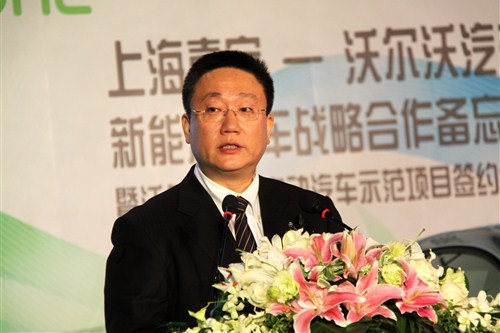 【沃尔沃电动车项目落户上海汽车示范区 _广东