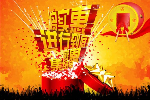 【秦皇岛一汽马自达大型夏季车展隆重开启_秦