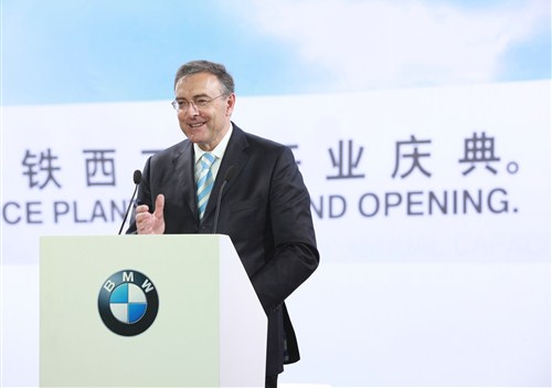【华晨宝马铁西工厂正式开业_唐山中宝汽车新