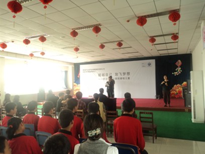 【爱在人间 保定轩之宝爱心捐赠聋哑儿童_保定