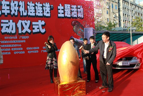 【买福彩双色球 送上海大众朗逸_圣荣汽车新闻