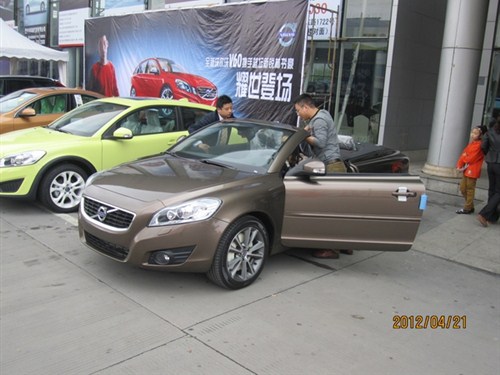 【嘉兴元瑞沃尔沃桐乡一舟车展顺利结束_嘉兴