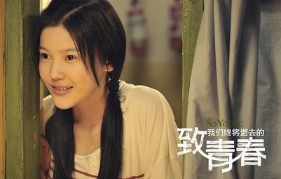 致青春女主角的宣言 都市suv座驾推荐广告