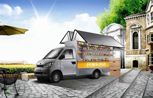 【图】开瑞翼展车我的移动商铺-为您成功添翼