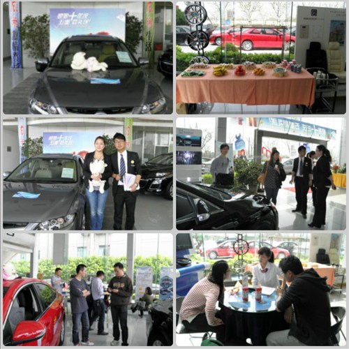 【通远马自达迎五一优惠促销活动顺利进行_上