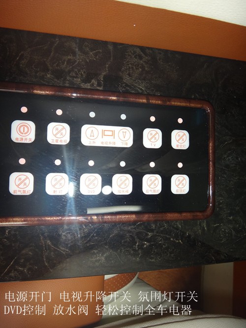 【图】西安奔驰斯宾特房车加长版内部图片