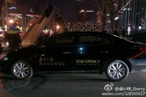 【图】百辆荣威950进京 服务媒体两会采访专车