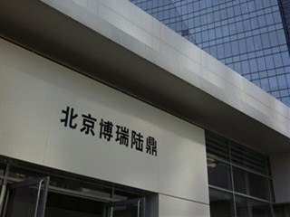 【图】本店租赁业务营改增开票系统已升级完毕