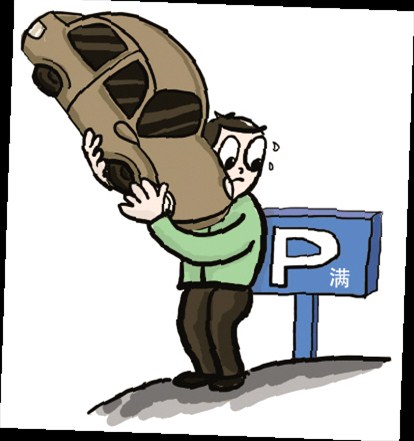 【没停车位 将来新车恐上不了牌_华圣专营店新