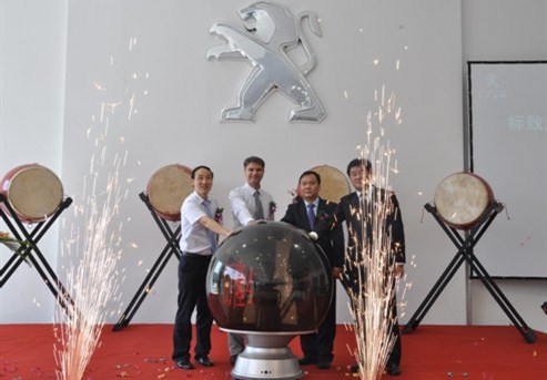 【图】万隆标致4S店升级开业庆典圆满落幕