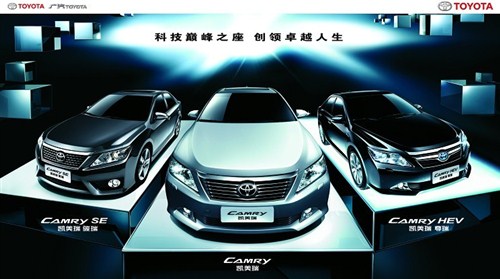 【广汽丰田济宁丰华4S店冬季养护课堂_广汽丰