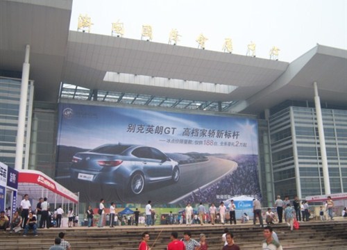 车展位于济南市高新会展中心,届时山东润通汽车销售有限公司承办2处