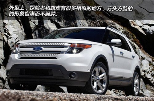 【图】浙江杭州 福特大suv探险者展车到店