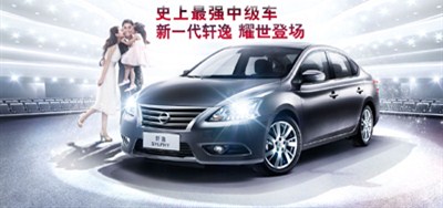 【图】对公对私两相宜 中高级家轿哪款适合您