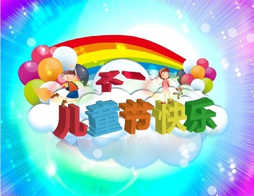 首页 qq表情 节日快乐表情包   描述:2016年12月6日-清风提供微信升