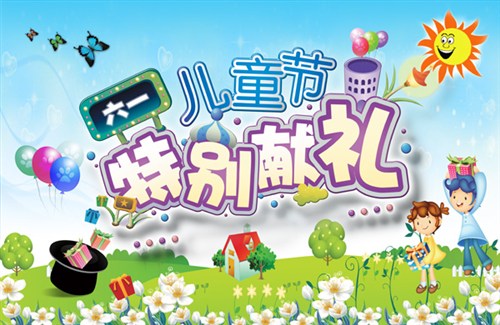 【图】六一欢乐家庭亲子活动  火热报名中