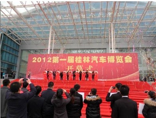 【图】车博会落幕 海马骑士经典版荣耀登场