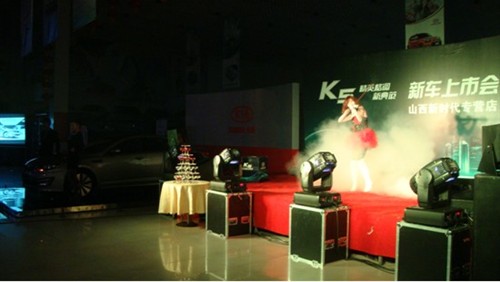 东风悦达起亚K5山西新时代辉耀登场