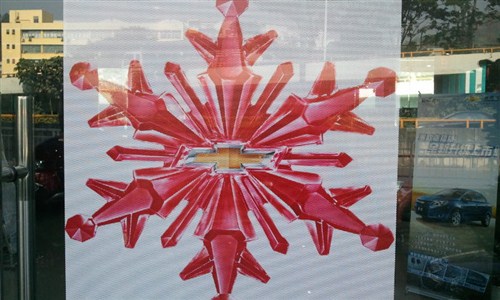 【图】深圳红彤雪佛兰东浩店 新年布置送祝福