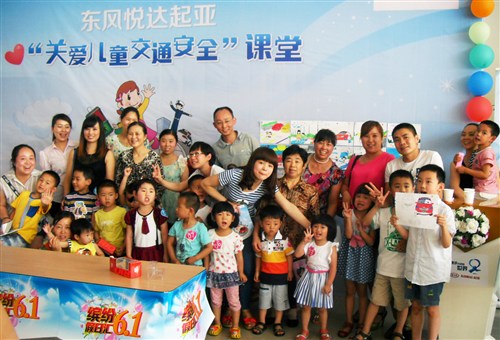 【图】翔汇起亚关爱儿童交通安全课堂圆满落幕
