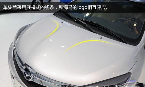 【图】海马M3标题标记评测设计造工都不差!_静态车展栏阶段图纸什么是图片