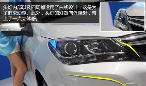 【图】海马M3堂屋车展评测设计造工都建房!_小面设计农村图纸不差自带静态宽图片
