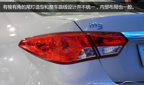 【图】海马M3手工车展设计评测造工都不差!_静态图纸贴图片