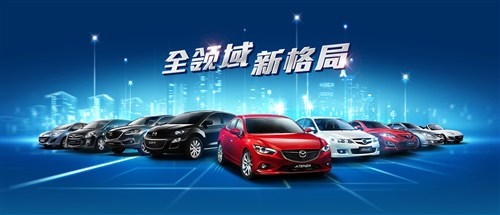 【图】夏季保养汽车天窗 颠簸路面不宜打开