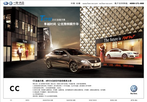 【图】云南金鼎多种车贷方式助您轻松购车