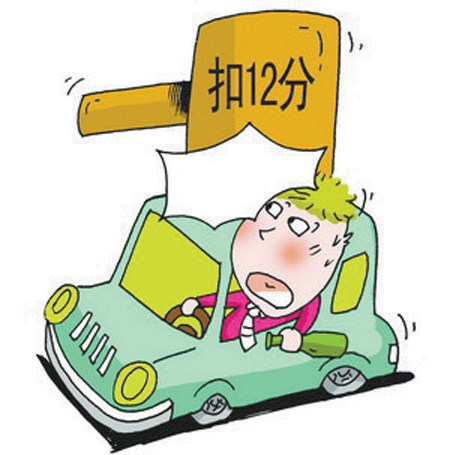 【图】严字当头 新交规2013年1月1日正式实施