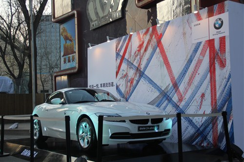 【惊鸿一悦,享潮流当道_北京宝诚新闻】