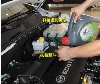 【图】实用手册2 我该如何正确添补机油!