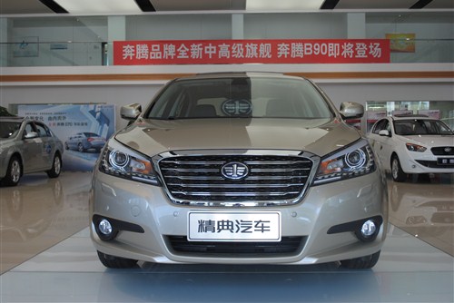 【全新中高级轿车旗舰奔腾B90现已到店!_德阳