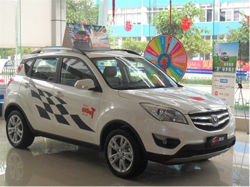 【图】都市越野车-长安CS35 全新SUV!