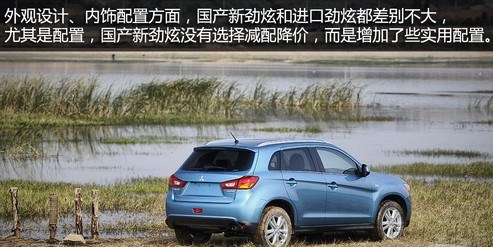 【图】广汽劲炫联手招行车购易 轻松开回家